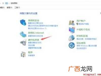 华为MateBook X win10找不到打印机