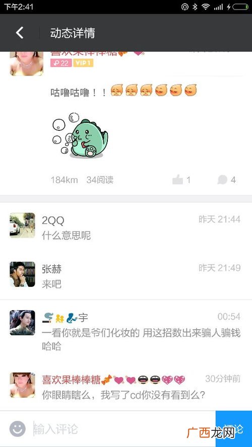 男生说cd是什么意思,cd什么寓意？