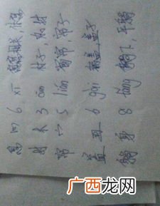 弱冠读音是什么意思,弱冠及笄读音？