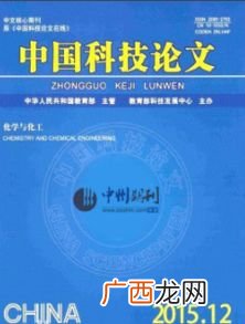 查重率是什么意思,查重率是什么意思？