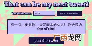 tweet是什么意思,RT是什么意思？