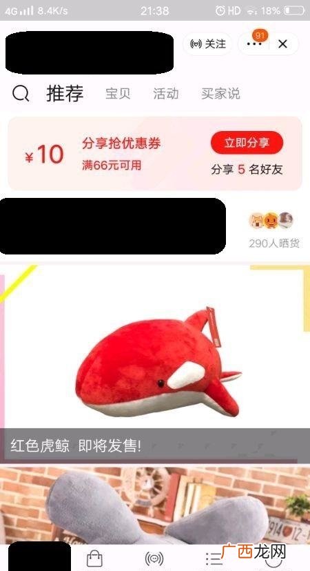 日方舟游戏人物角色斯卡蒂的泳衣肌肤中的红色虎鲸充气玩偶 红色虎鲸是什么梗