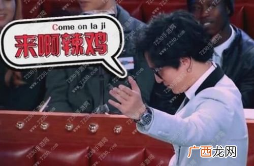 谦友是什么意思,谦友是什么意思？