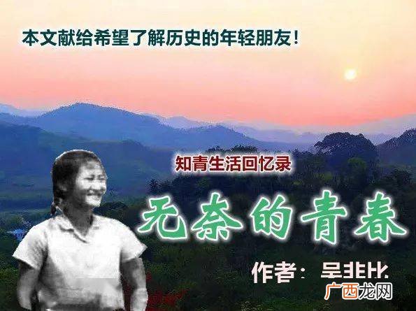 平明别我上山去下一句,古诗《山雨》？