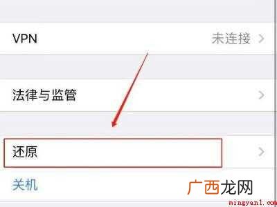 iphone外放没声音变成听筒