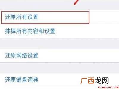 iphone外放没声音变成听筒