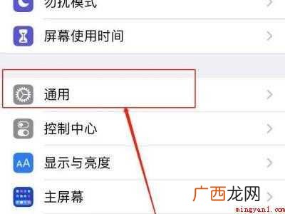 iphone外放没声音变成听筒