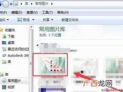 照片小于190KB要怎么调