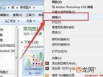 照片小于190KB要怎么调