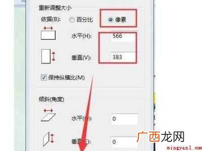 照片小于190KB要怎么调