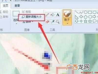照片小于190KB要怎么调