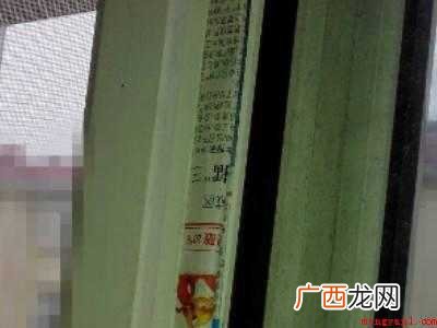 推拉窗缝隙进蚊子怎样处理