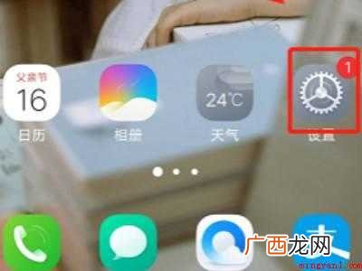 vivo手机钱包在哪里