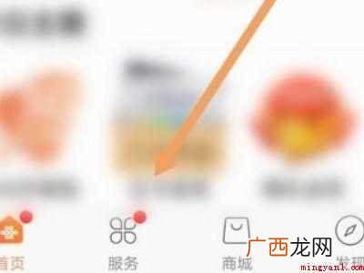 演示机型:Iphone 12 联通改套餐可以在手机上改吗