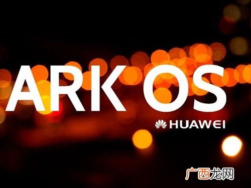 ark是什么意思,诺亚方州是什么意思？