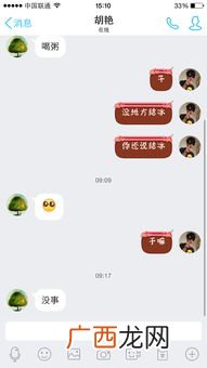 害羞是什么意思,尴尬和害羞这词有区别吗？