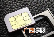 nano是什么意思,nano卡是什么意思？