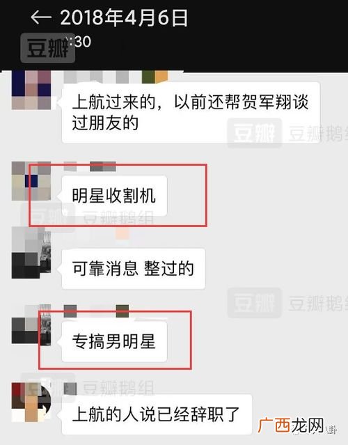 男女py是什么意思啊,PY是什么意思？