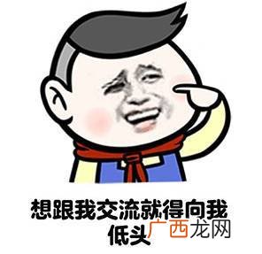 跳起来打你膝盖什么梗,坟王的由来？