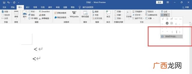 大于号、小于号如何打出来,小于大于符号在电脑上怎么打？