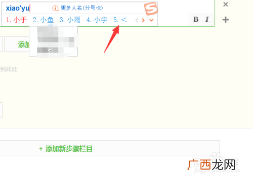大于号、小于号如何打出来,小于大于符号在电脑上怎么打？