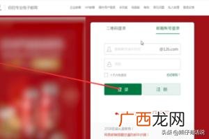 126邮箱怎么登录,126邮箱怎么登陆？