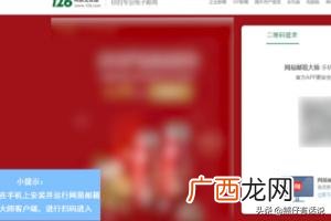 126邮箱怎么登录,126邮箱怎么登陆？