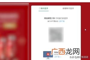 126邮箱怎么登录,126邮箱怎么登陆？