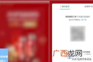 126邮箱怎么登录,126邮箱怎么登陆？