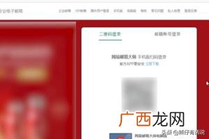 126邮箱怎么登录,126邮箱怎么登陆？