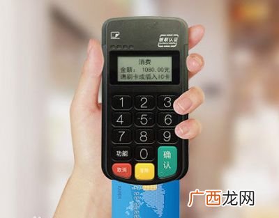 请问盒子支付是合法的吗,谁用过盒子支付pos机，可以说说嘛？