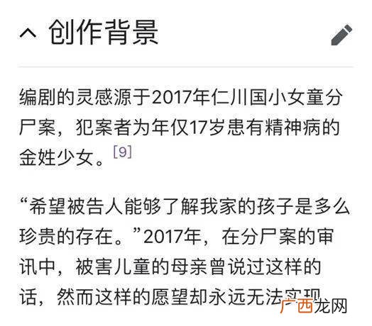 是可忍孰不可忍这句话是什么意思,叔可忍婶不可忍什么梗？