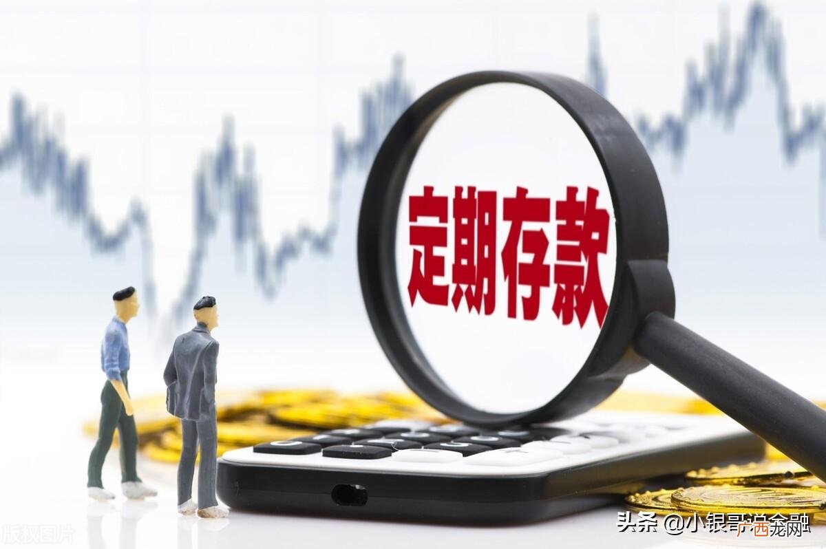 存款未到期急用钱怎么取钱 存了定期的钱没到期可以取吗