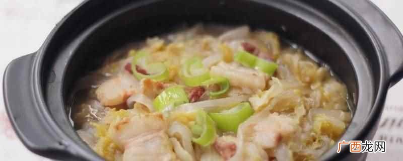 煮五花肉时,最好不要一大块下锅煮,而是切成2 酸菜白肉窍门