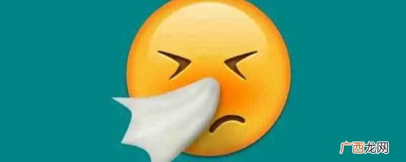 打一个喷嚏是想,常见的说法是一想二骂三念叨,意思是打一声喷嚏 打一个喷嚏是想还是骂