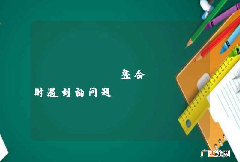 jfinal整合httl时遇到的问题 。