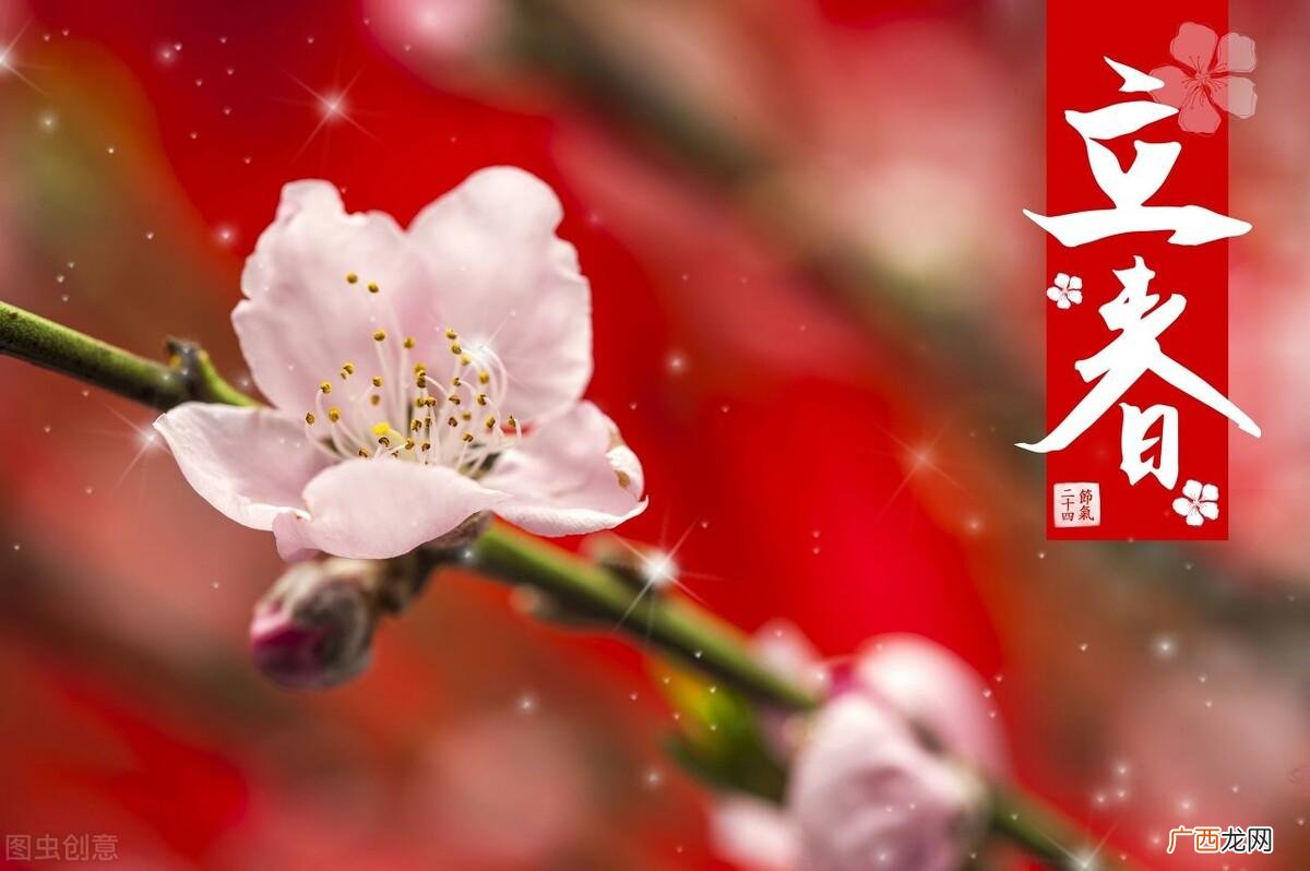立春出门要注意什么矩忌的说法 立春出门好不好