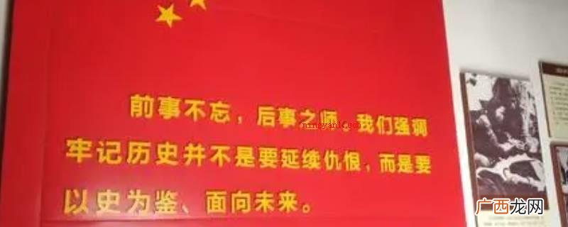 什么是民族精神