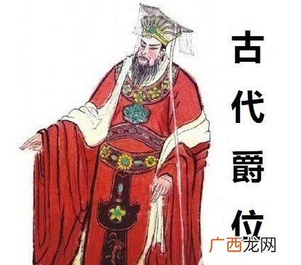 伯爵和侯爵哪个大,古代伯爵和侯爵的区别？