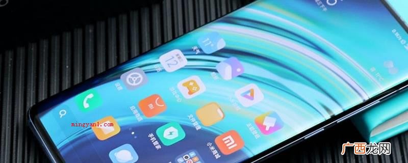 小米10与小米10pro有哪些区别