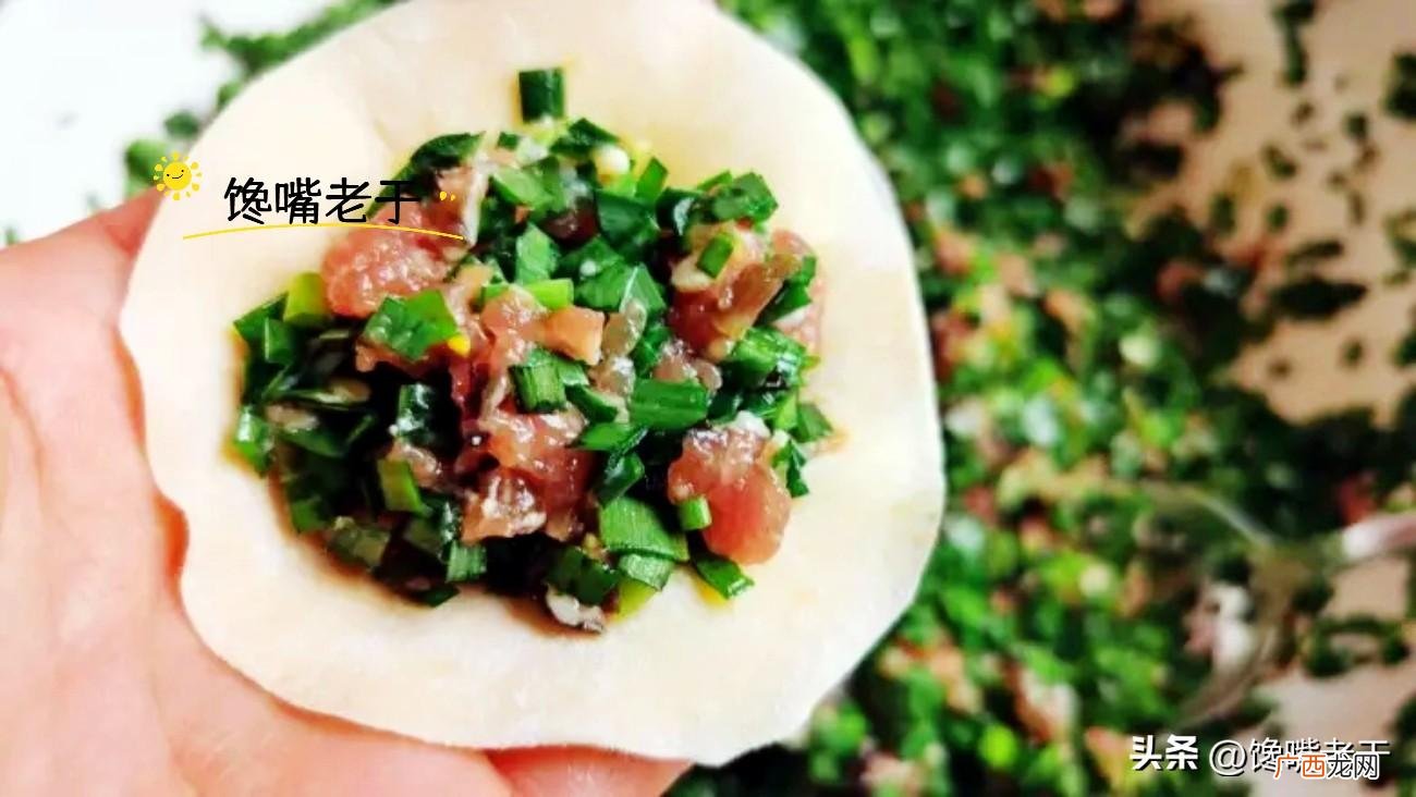 谨记4不加2诀窍味鲜还不烧心 韭菜馅饺子怎么调