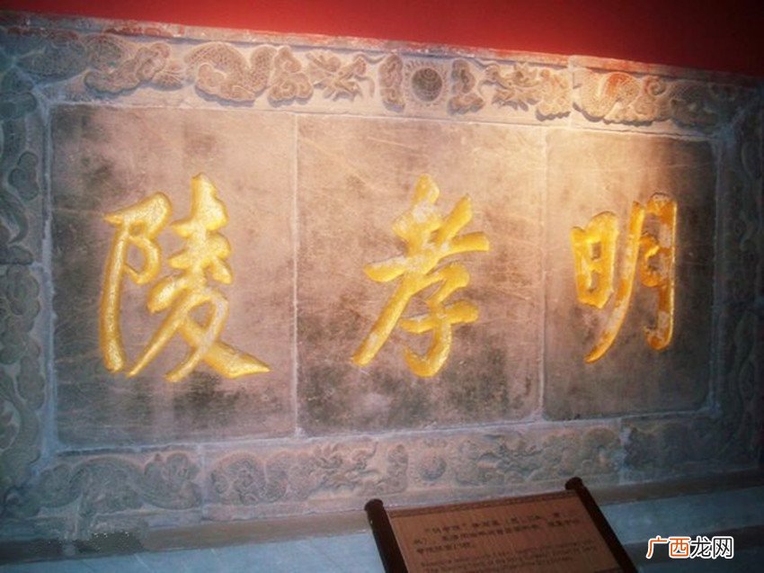 明太祖朱元璋的明孝陵简介 明朝的朱元璋葬在哪里