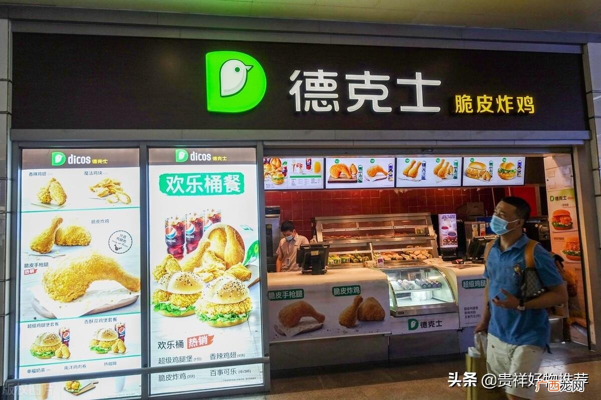 为什么店面越来越少 德克士是哪个国家的