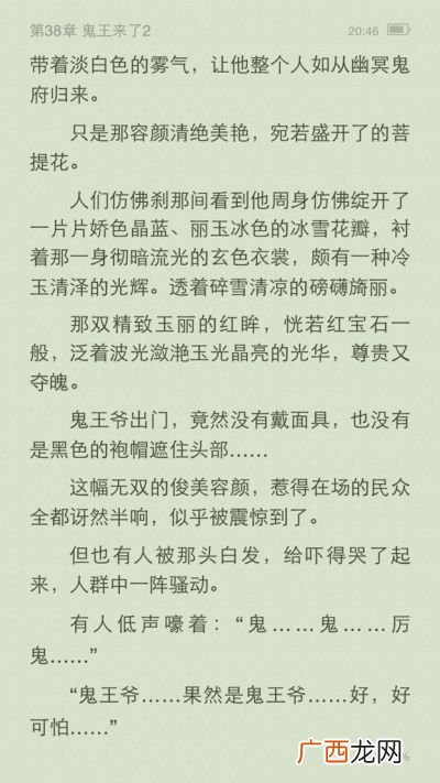 哪些精彩的男主反穿越小说,求，女主很单纯，是穿越的，男主是强大反派的穿越言情文？