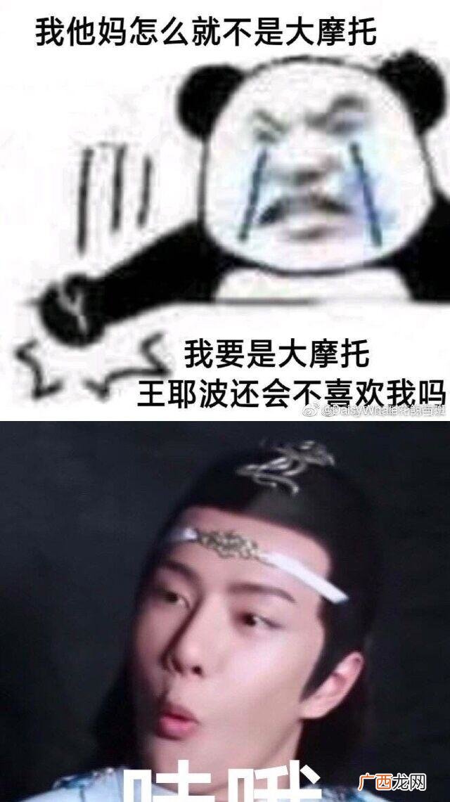大牌明星王一博的可爱昵称 王耶啵是什么梗