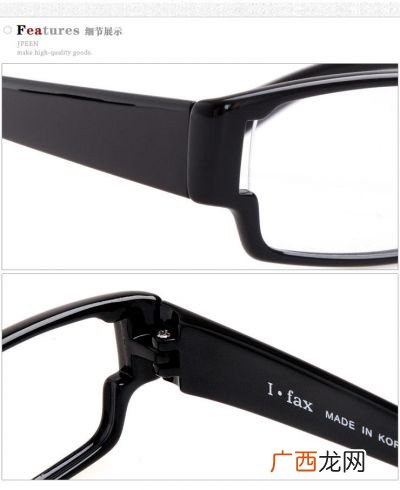 tr是什么材质,tr90什么材质？