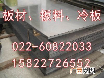 08f是什么材料,08F与20号钢的区别？