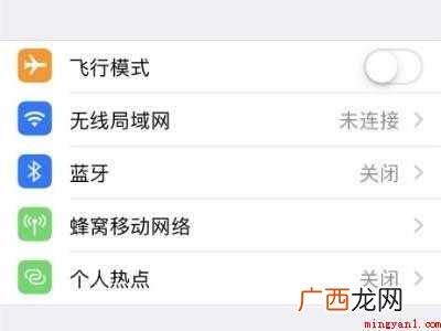 苹果储存的密码在哪里找到
