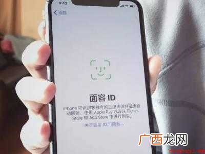 苹果储存的密码在哪里找到