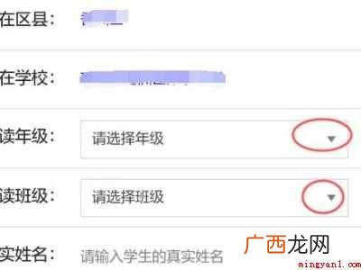 学生安全教育平台帐号忘了怎么办